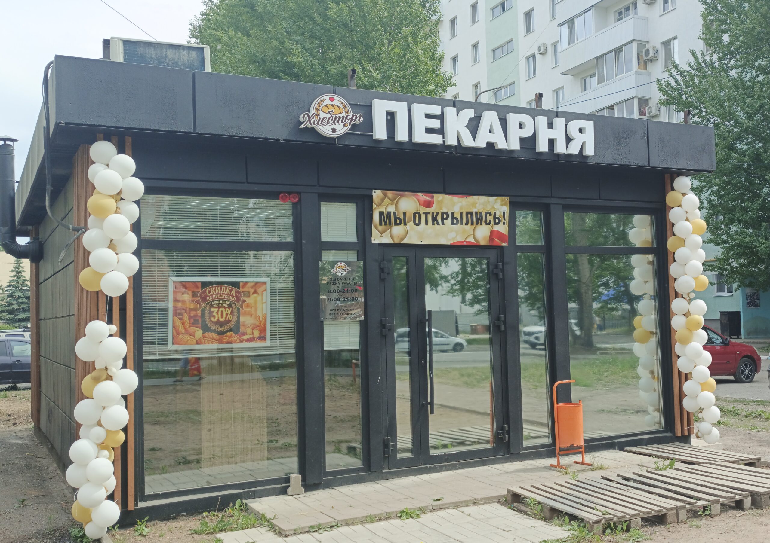 Вывеска для кондитерской в Уфе
