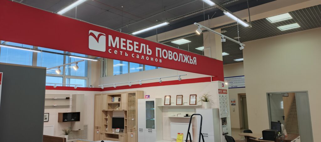 Буквы не световые уфа
