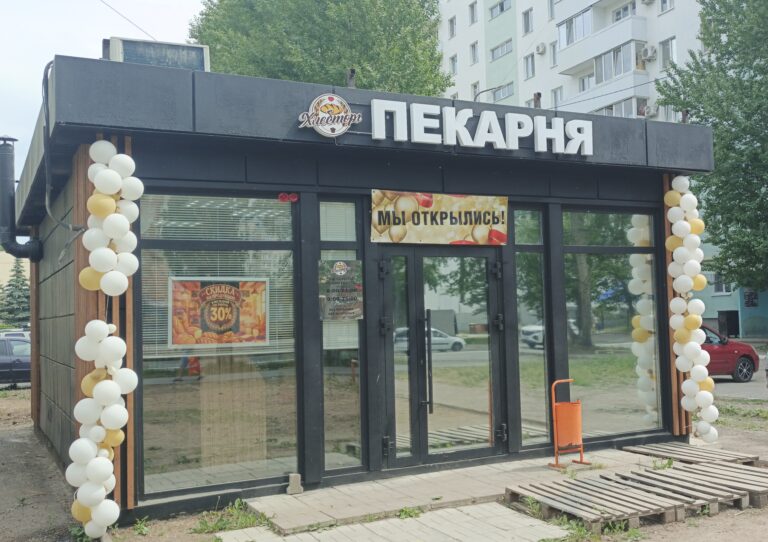 Вывеска для кондитерской в Уфе