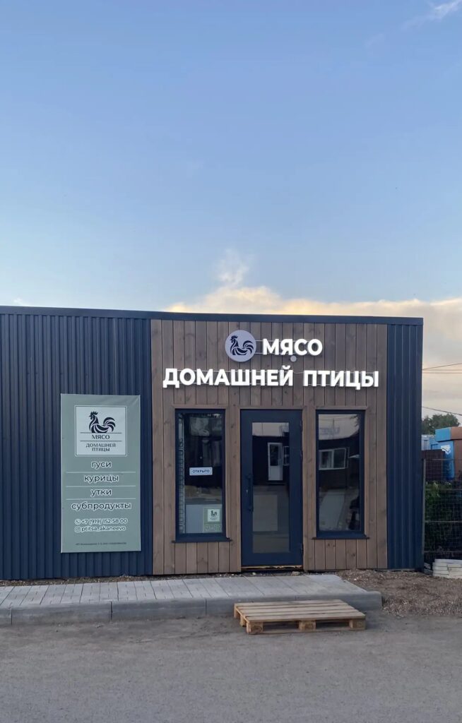 Вывески в дюртюли